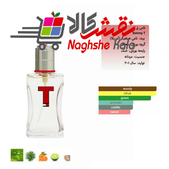 فروشگاه اینترنتی پخش عمده عطر تامی تی- برند تامی هیلفگیر-مردانه-گروه رایحه معطر - شرکت بل Bell